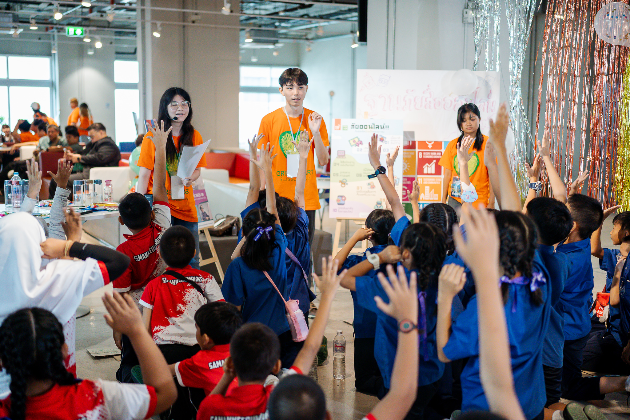 รายงานปี 2567